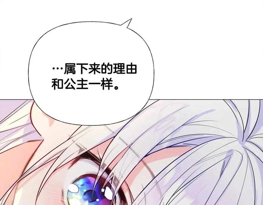 第40话 思念157