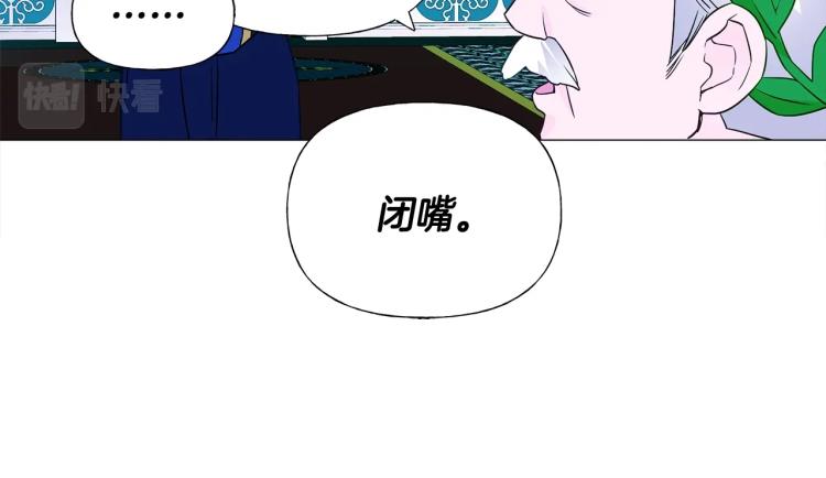 第17话 见到艾莫！172