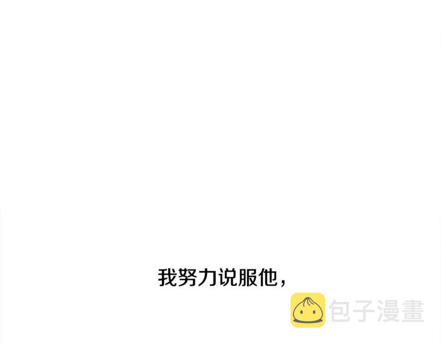 第49话 原因19