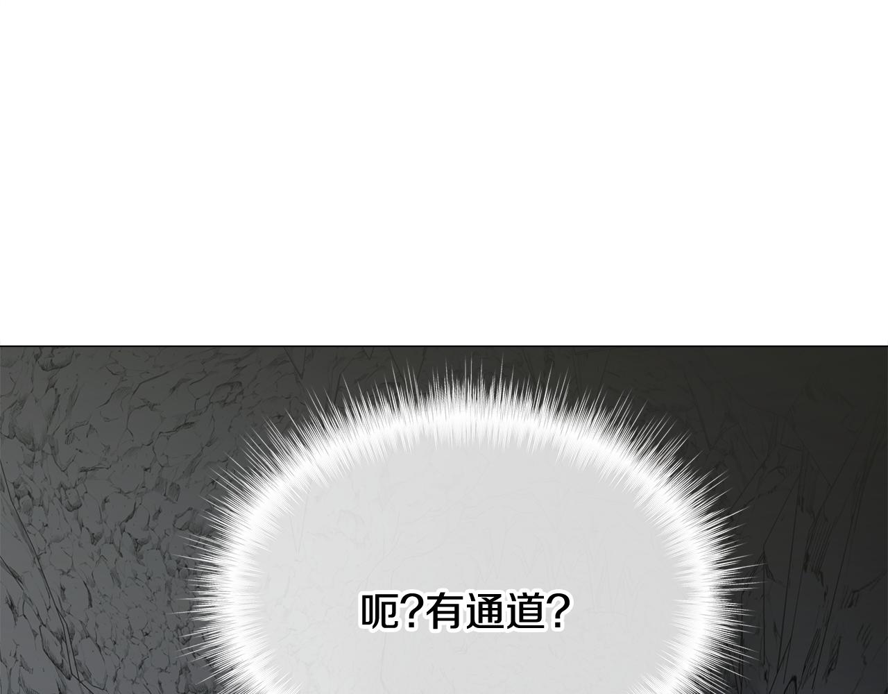 第44话 初遇99