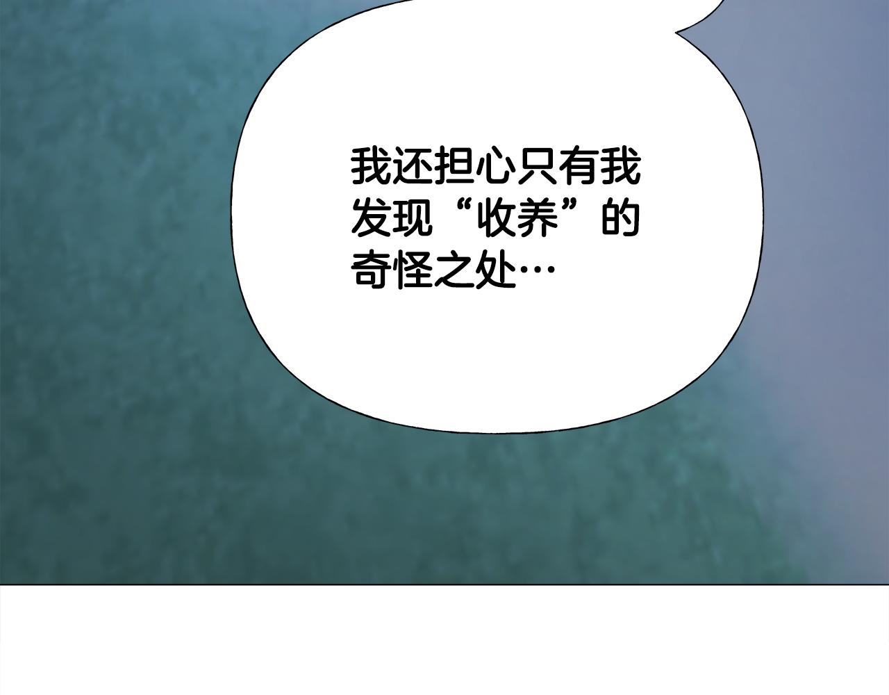 第67话 查明真相116