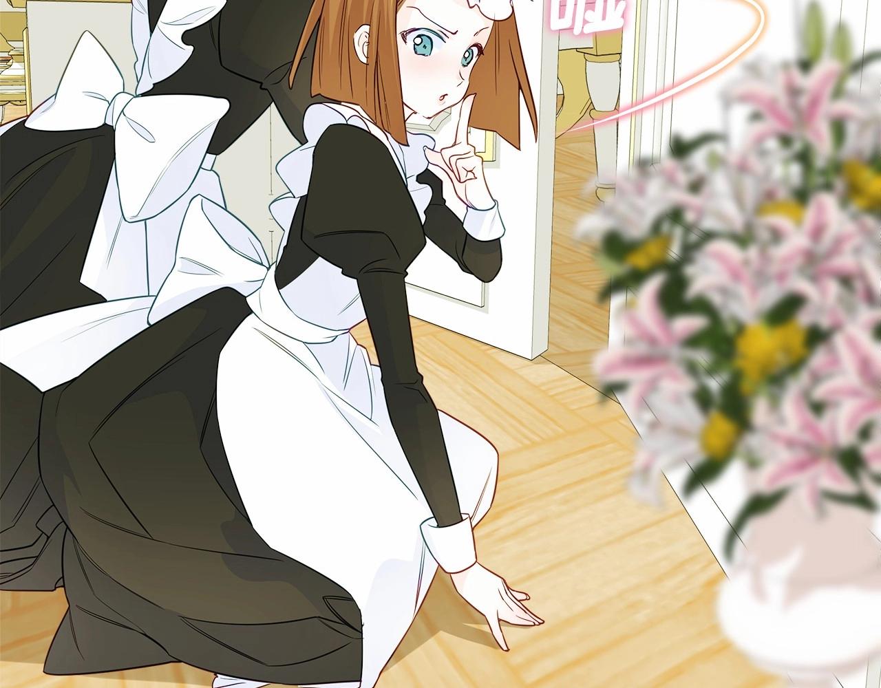第23话 暴君爸爸女儿奴的一面36