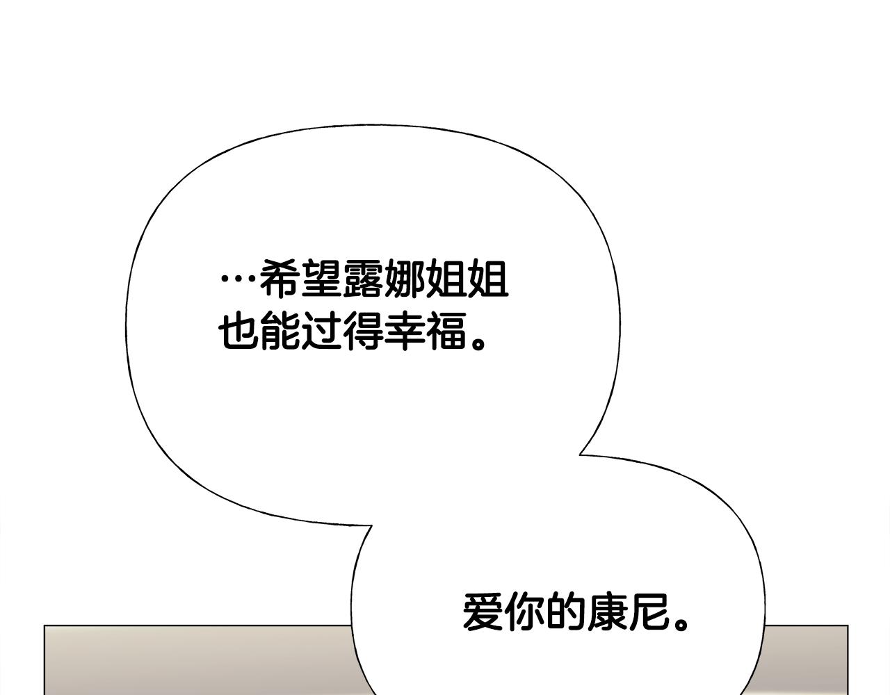 第69话 大乌龙79