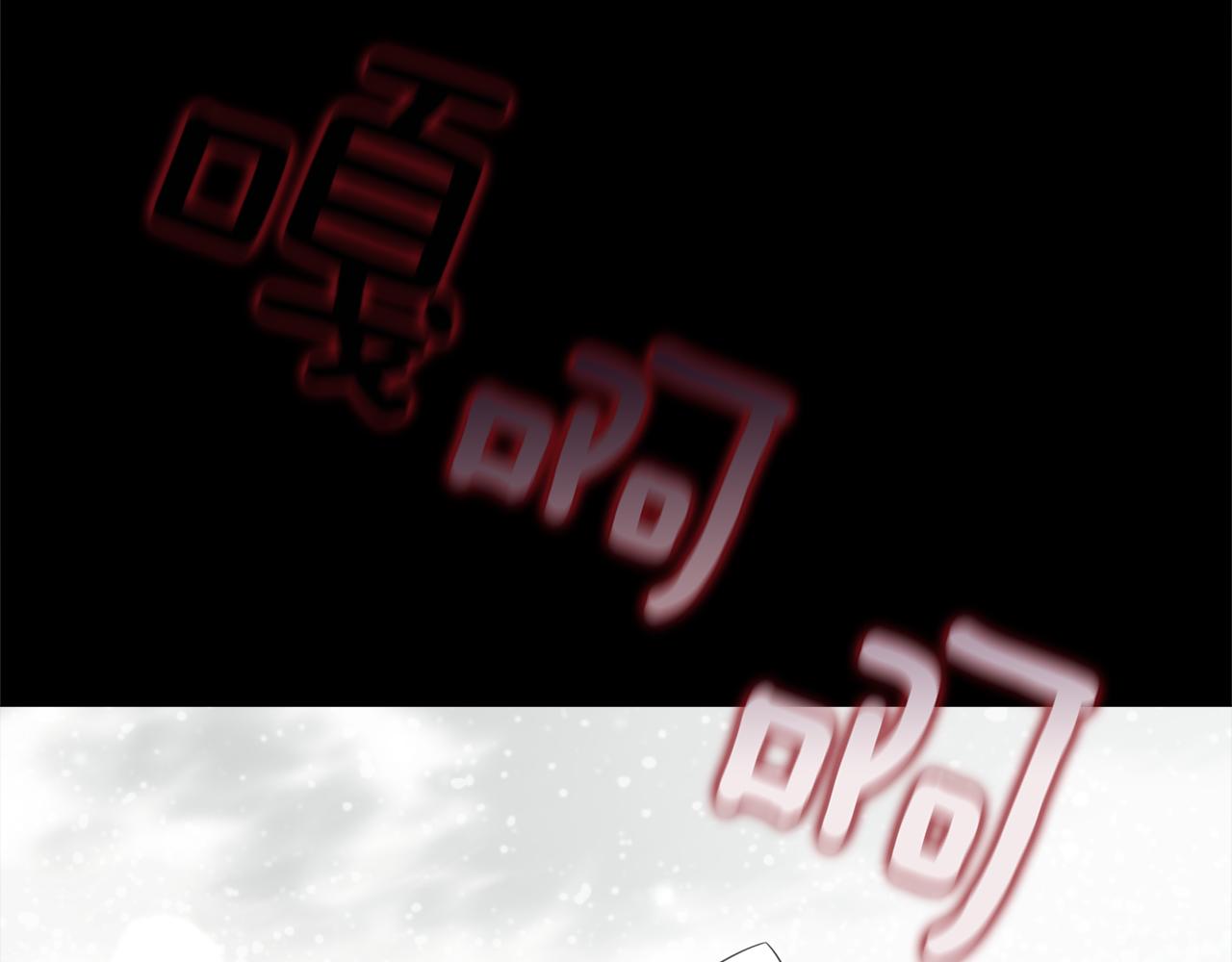 第43话 被封印的龙蛋6
