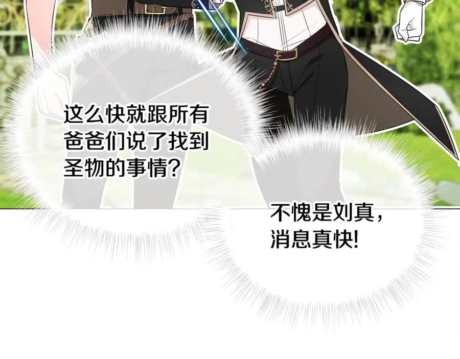 第41话 追悼会30