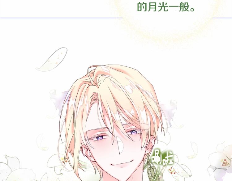 第4话 和第二个爸爸见面（1）40