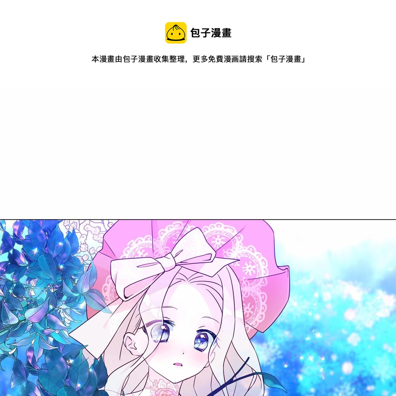 第10话 舞伴之争新晋选手！70