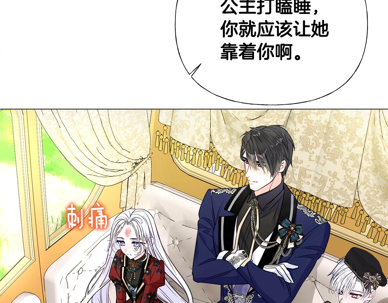 第58话 新的旅途131