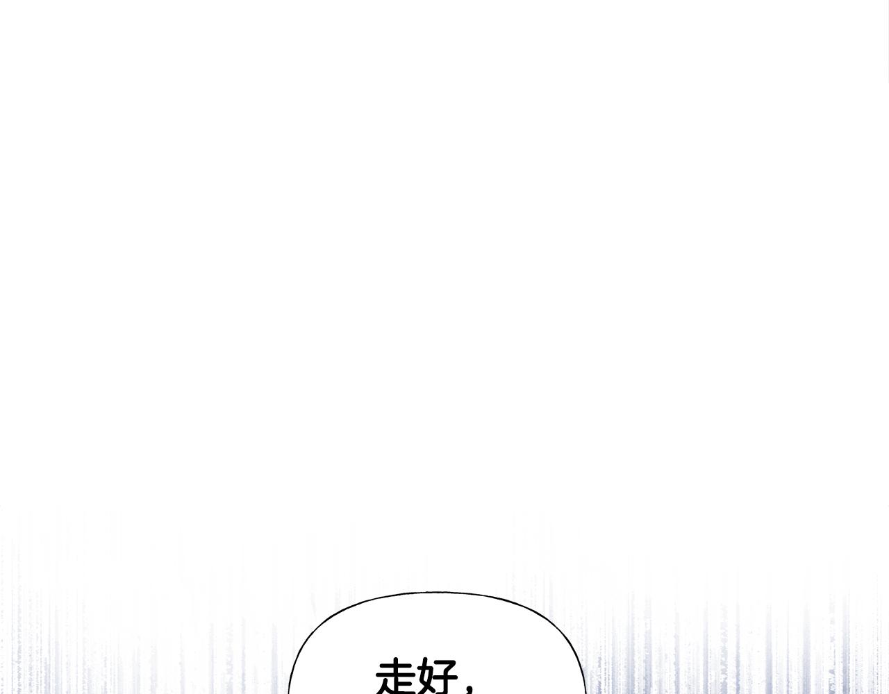 第74话放弃暗杀84