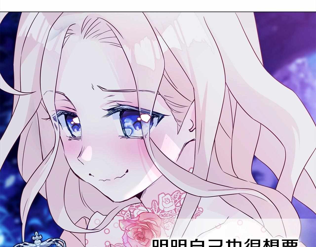 第13话 发誓守护您104