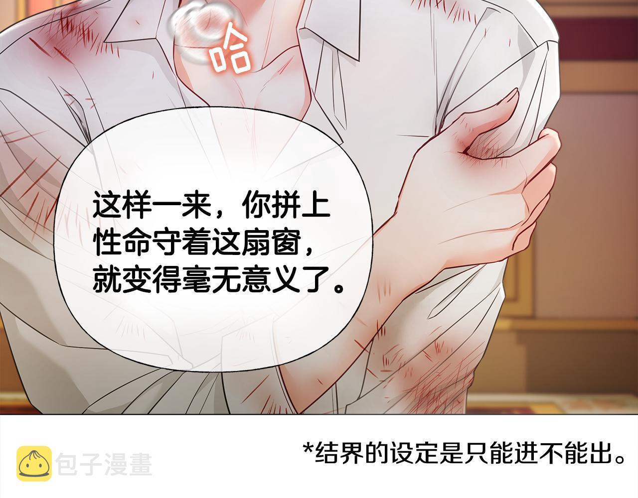 第75话美救英雄17