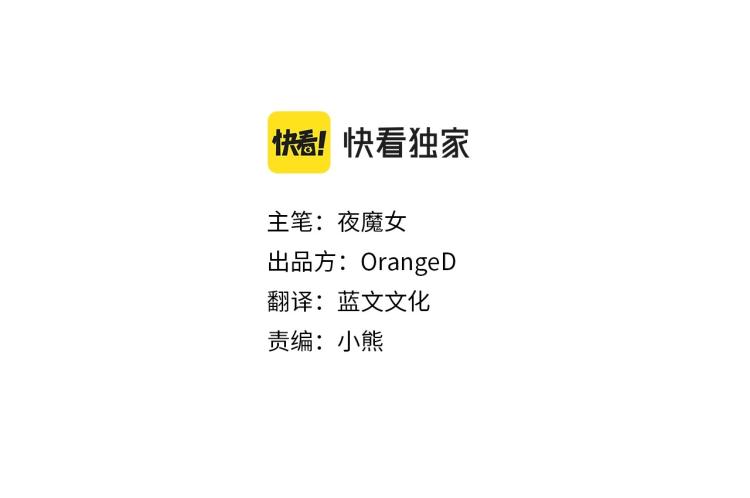 第7话 变成了钟塔上的灰姑娘3