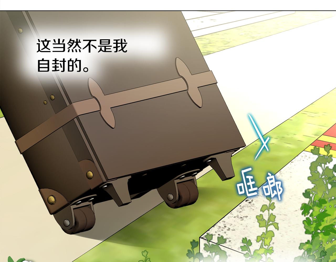 第58话 新的旅途19