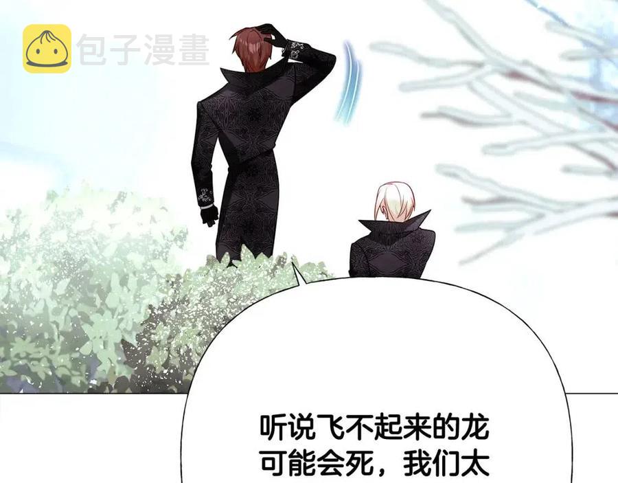 第54话 原因79