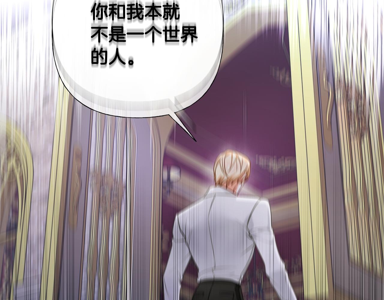 第74话 放弃暗杀157