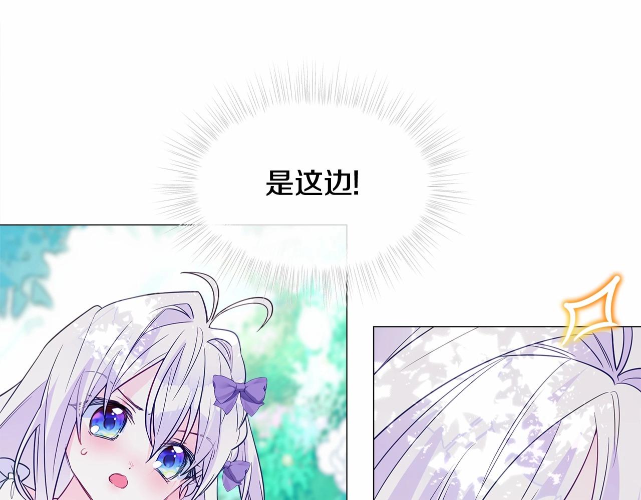 第2季·启 暴躁黑皮上线119