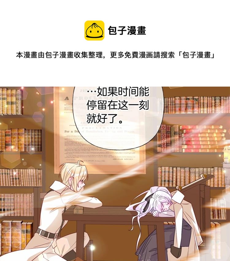 第21话 被发现是天才了！95