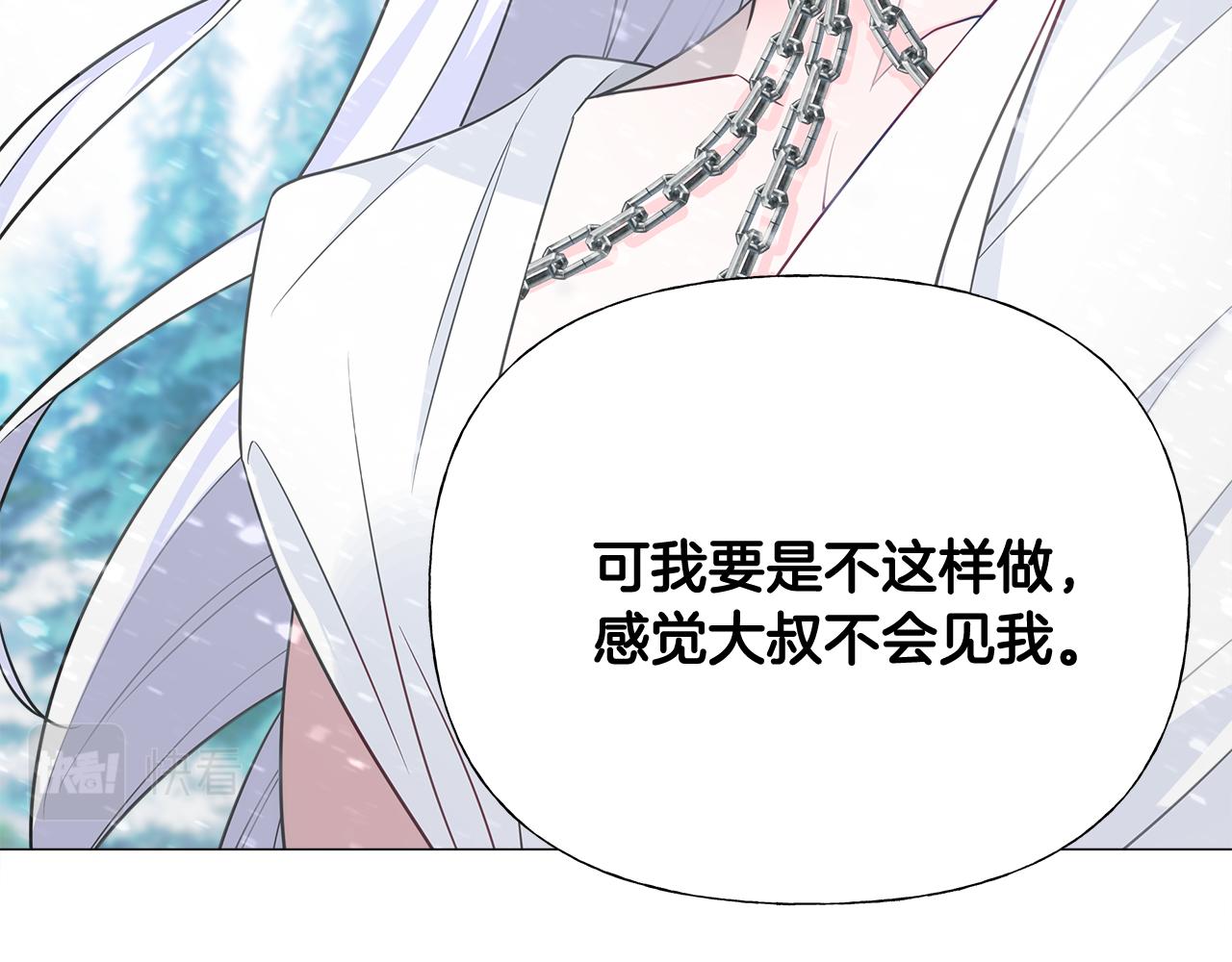 第46话 神秘少年103