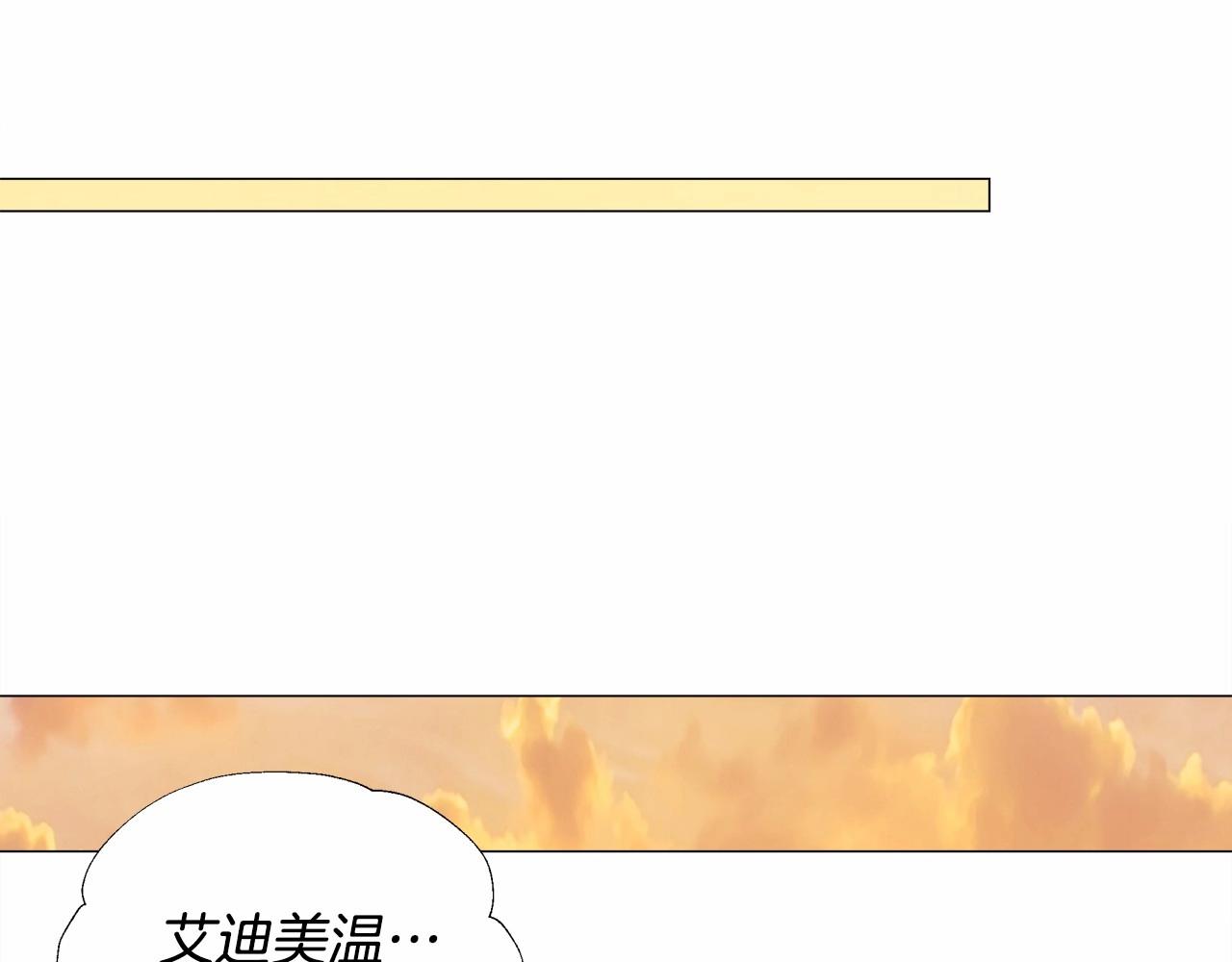 第29话 漂亮姐姐是皇子？48