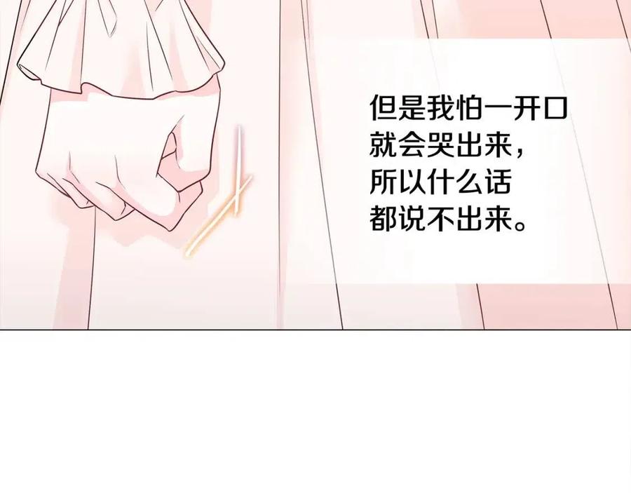第53话 出事了13