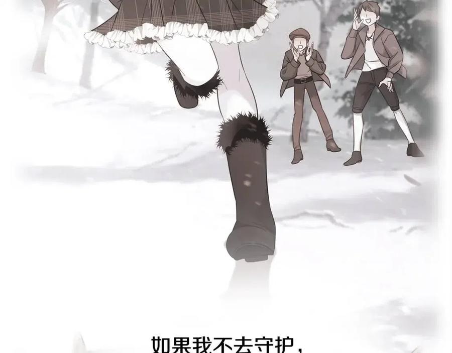 第47话 闹别扭113