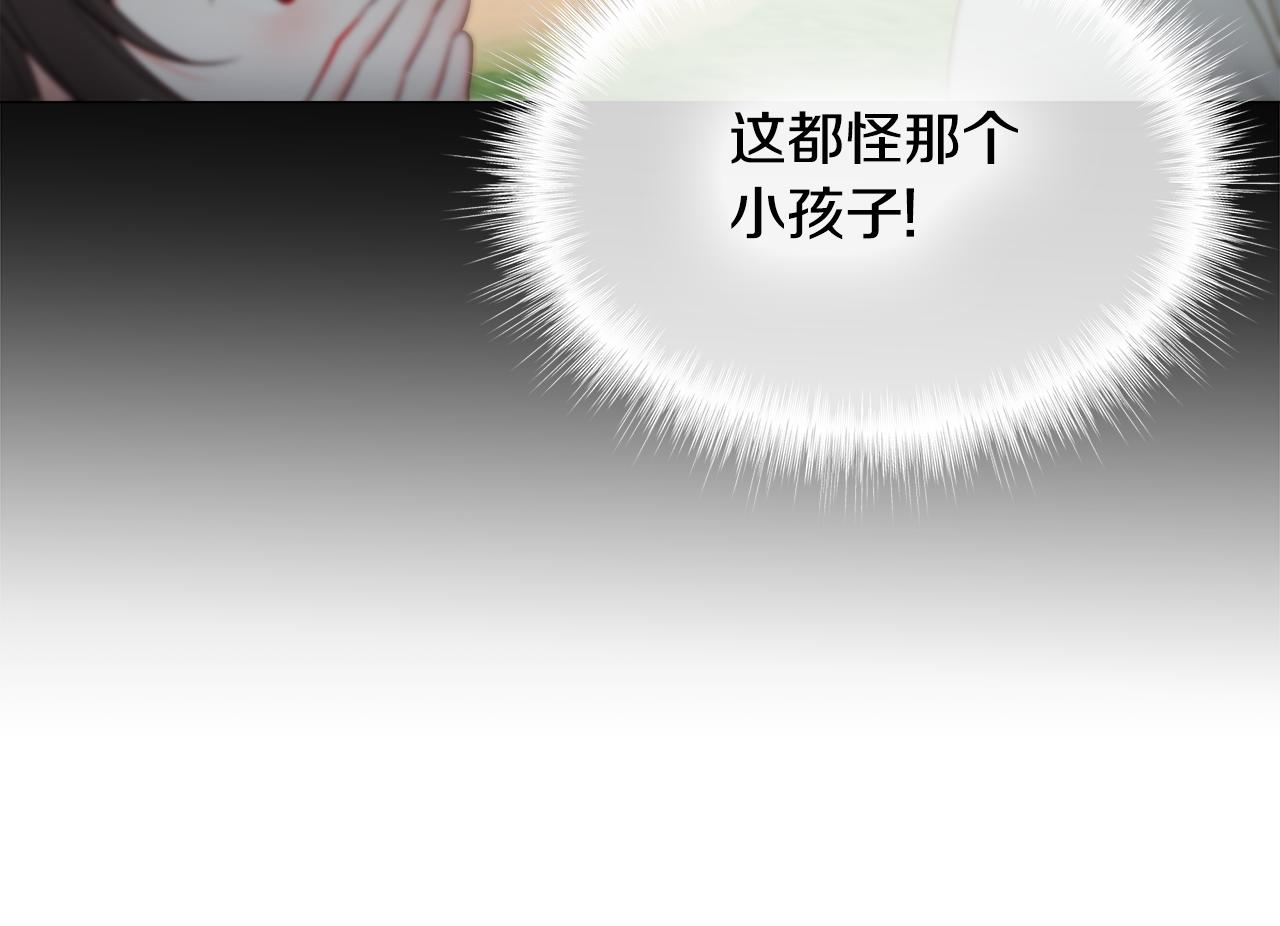 第62话 陷入危机67