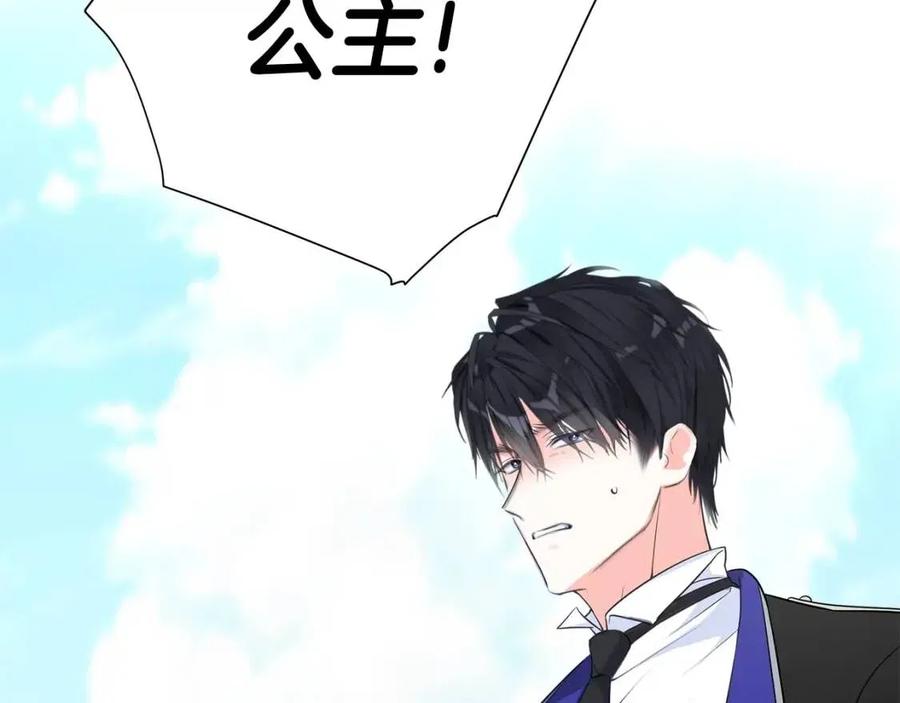 第41话 追悼会25