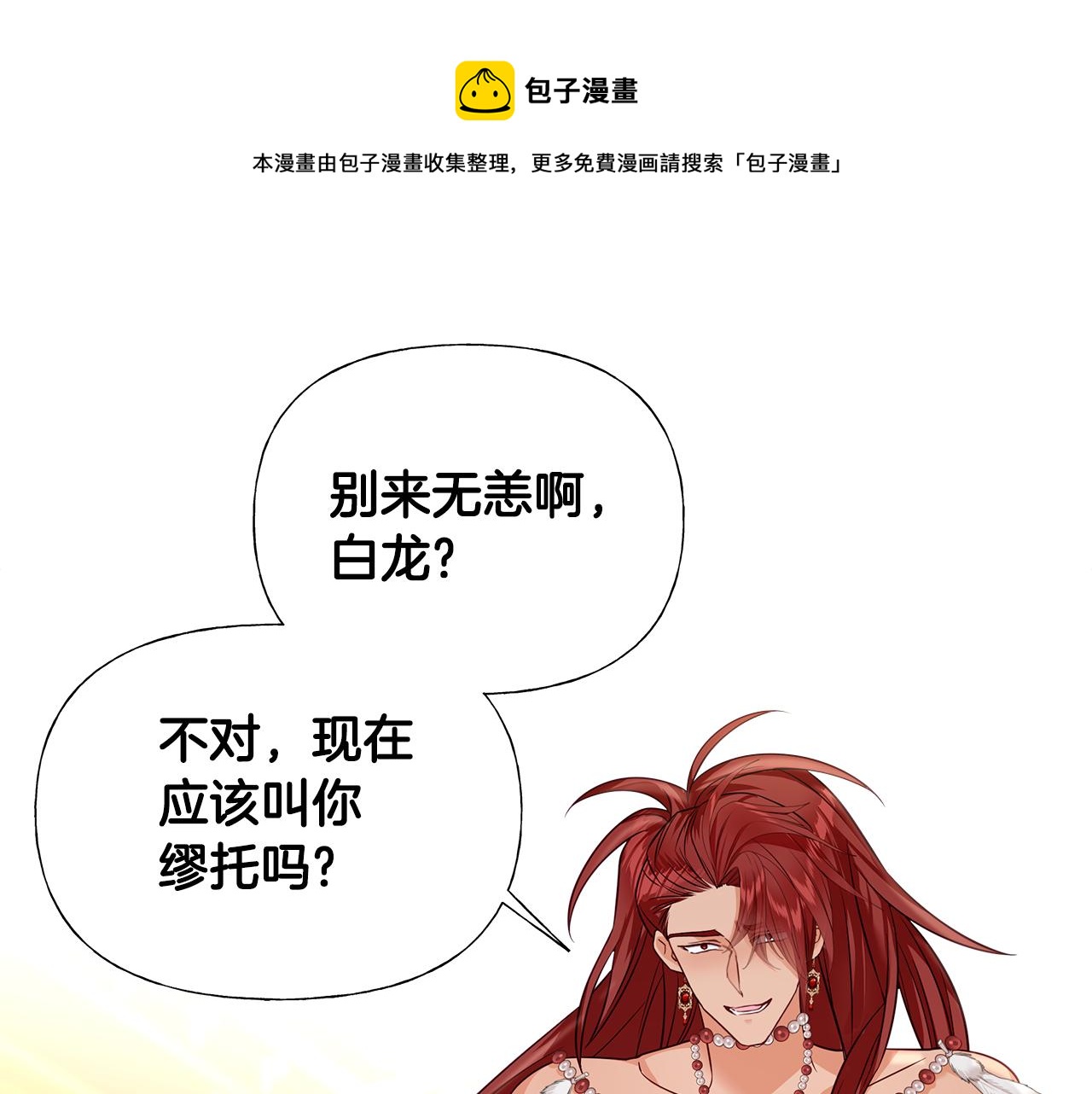 第57话 不爽120