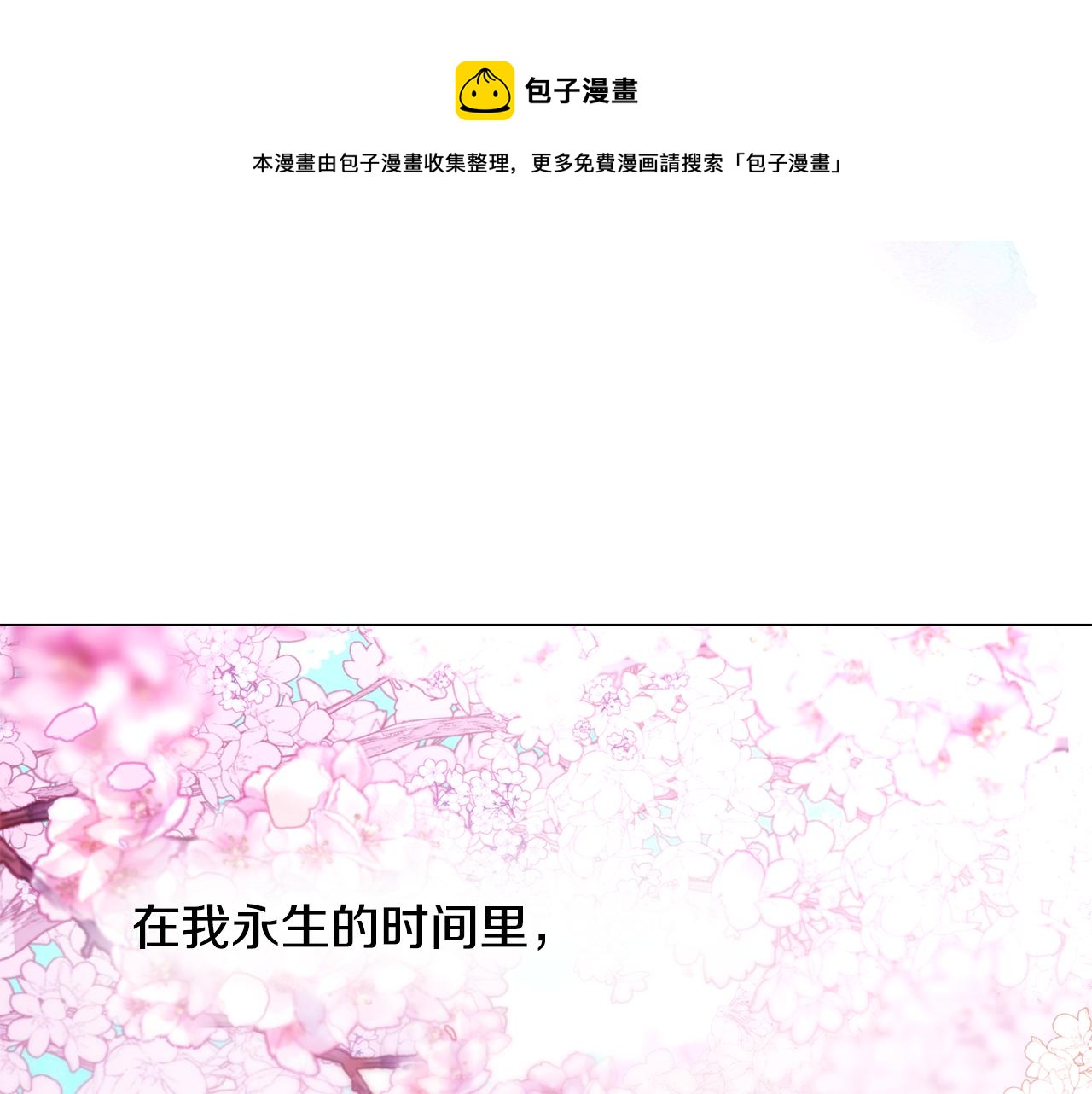 第57话 不爽180