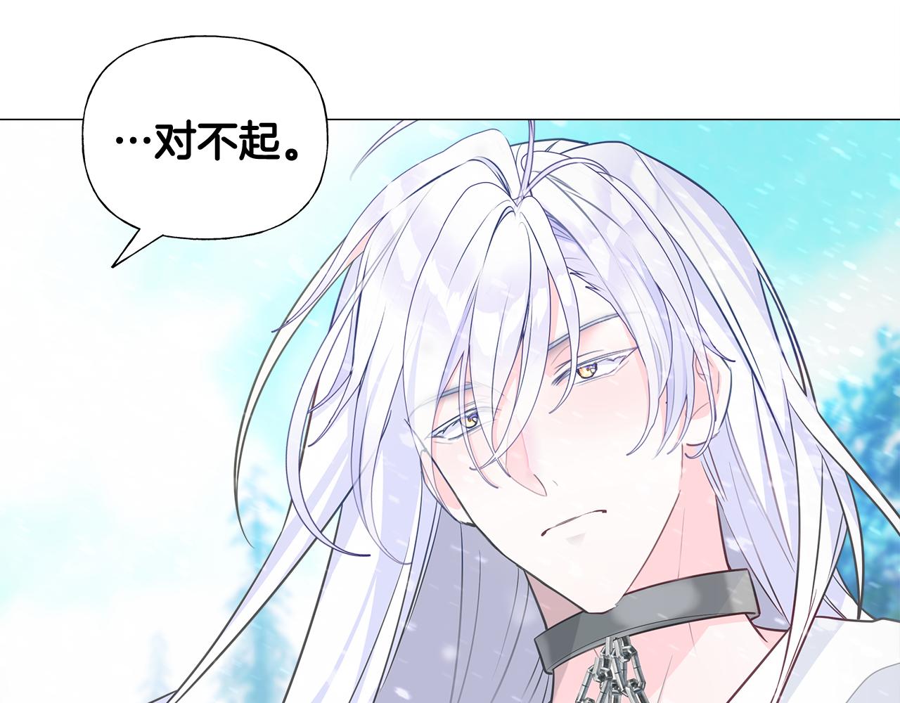 第46话 神秘少年102