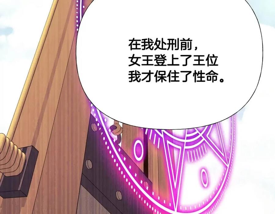 第37话 夜市78