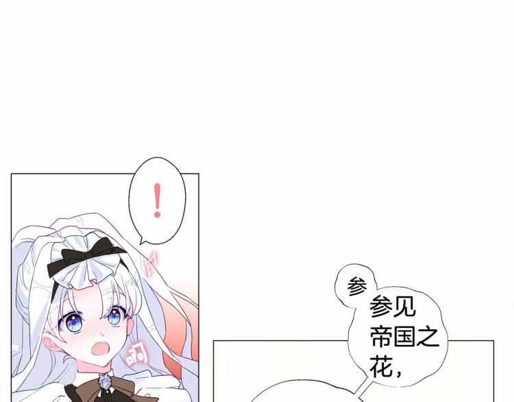 第4话 和第二个爸爸见面（1）48