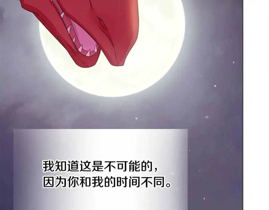 第54话 原因39
