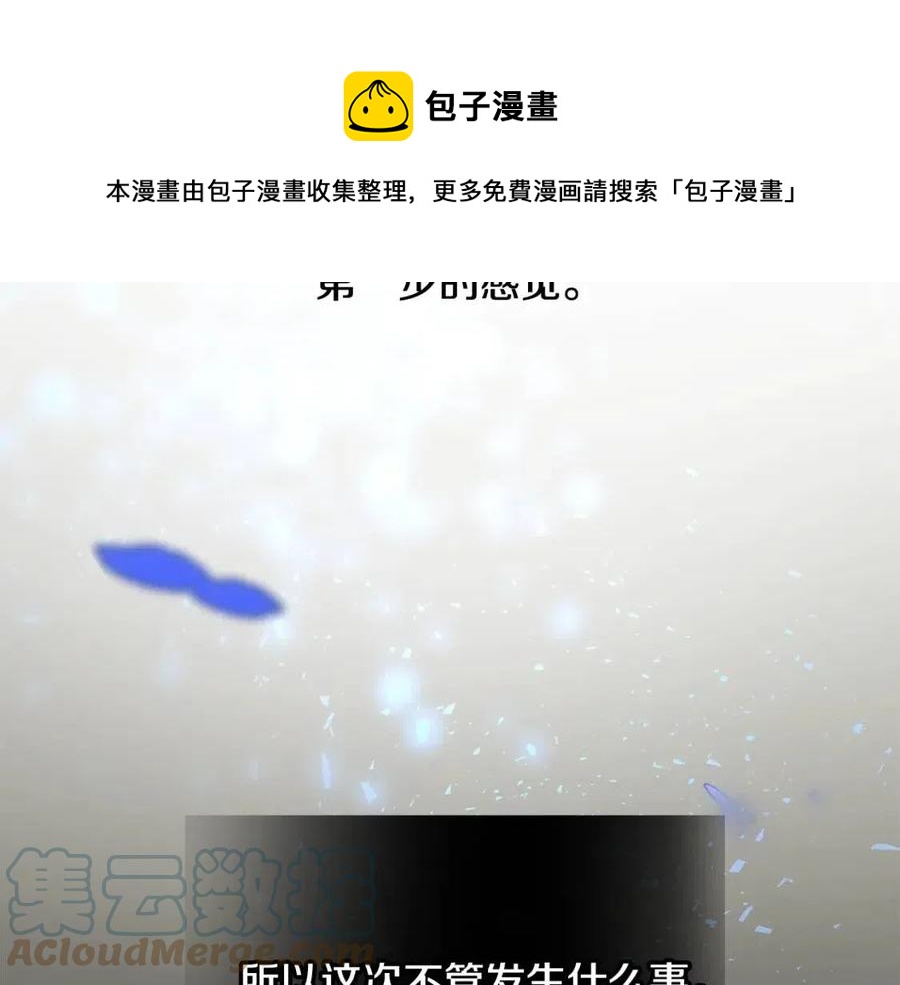 第53话 出事了104