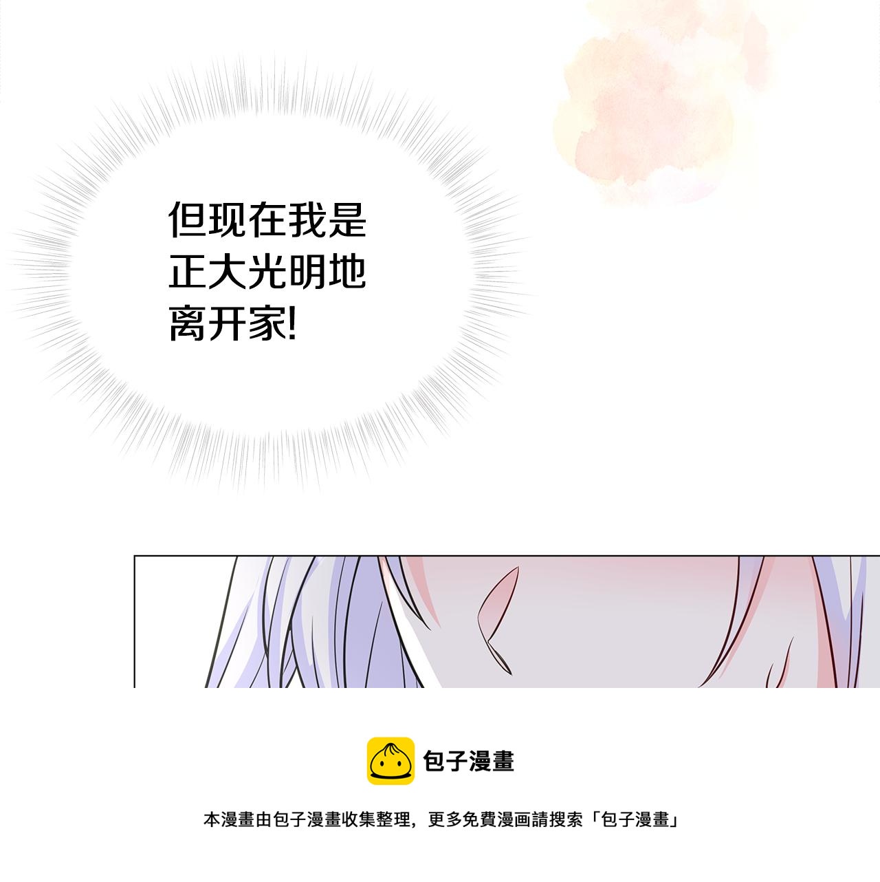 第58话 新的旅途30