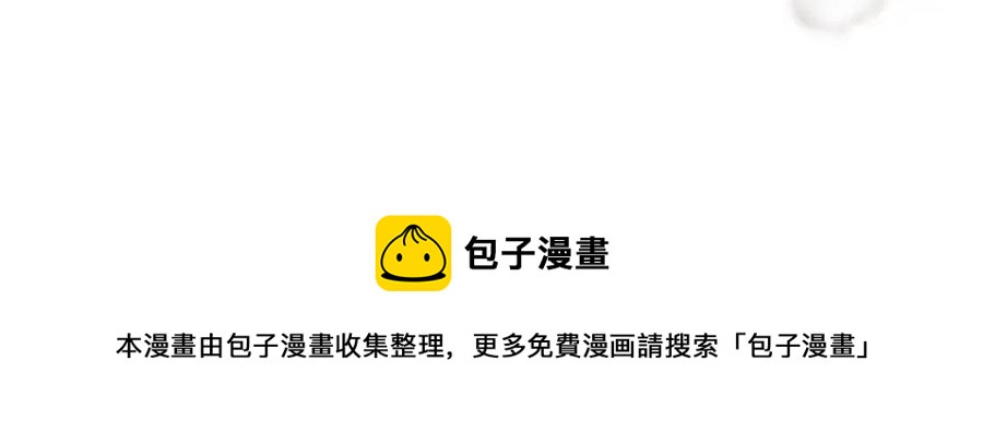 第53话 出事了40