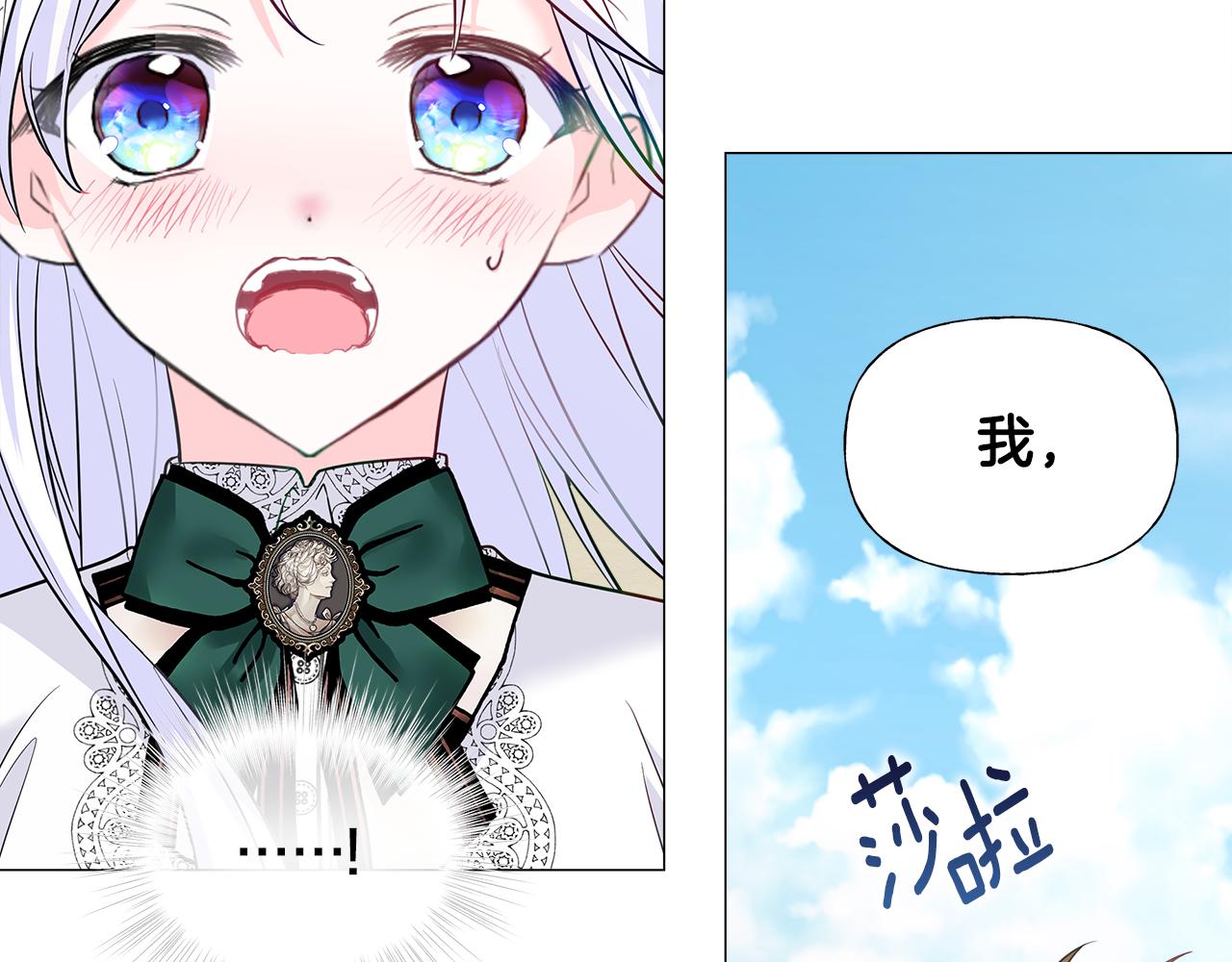 第58话 新的旅途39