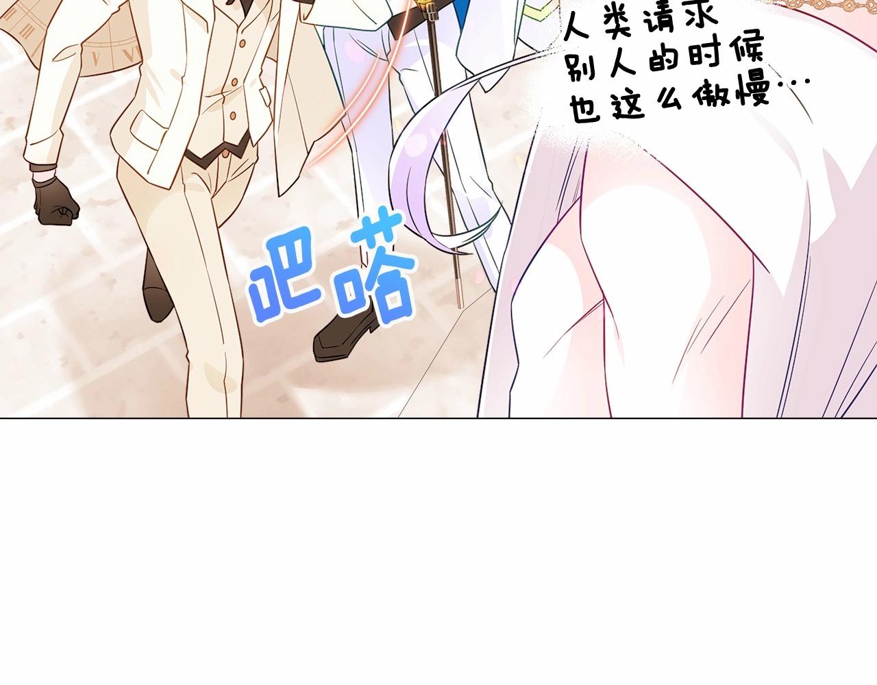 第15话 成为钟塔上的公主152
