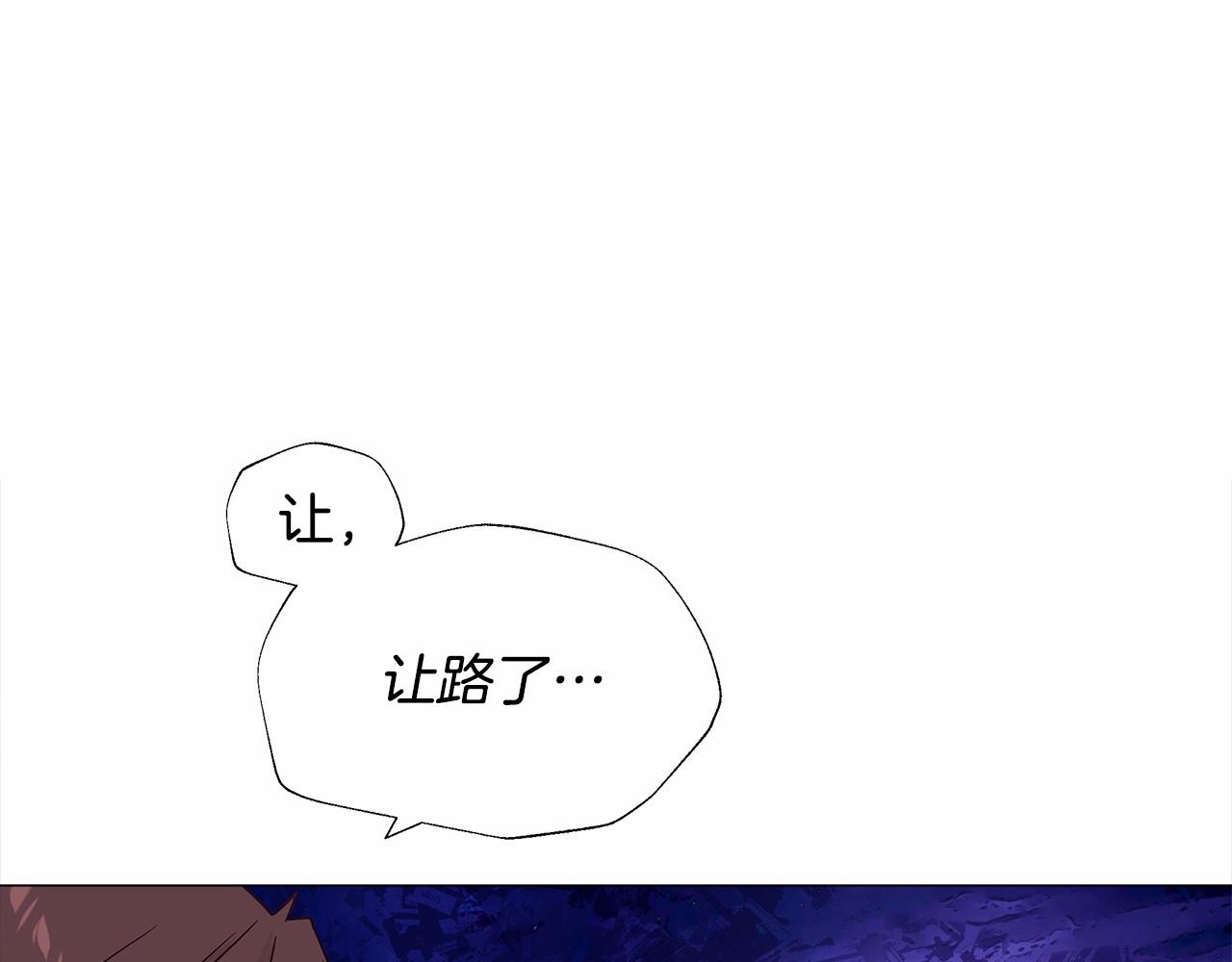 第13话 发誓守护您56