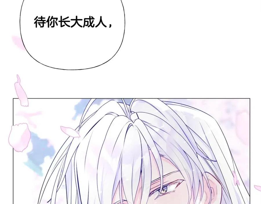 第52话 拯救174