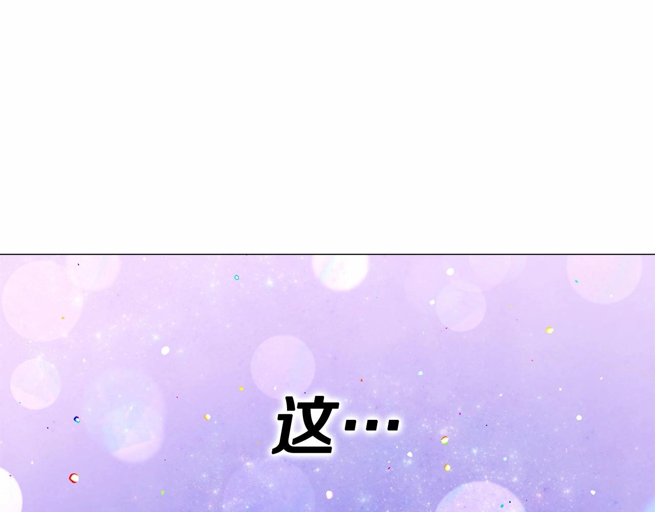 第13话 发誓守护您92