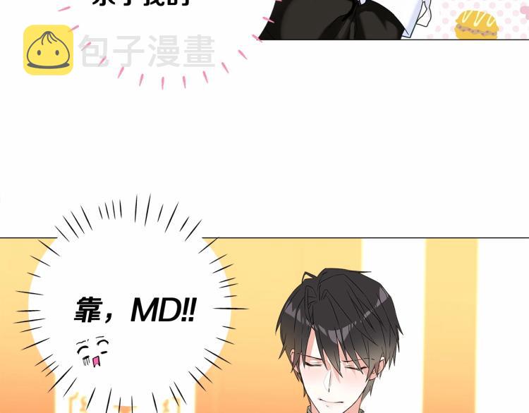 第4话 和第二个爸爸见面（1）94