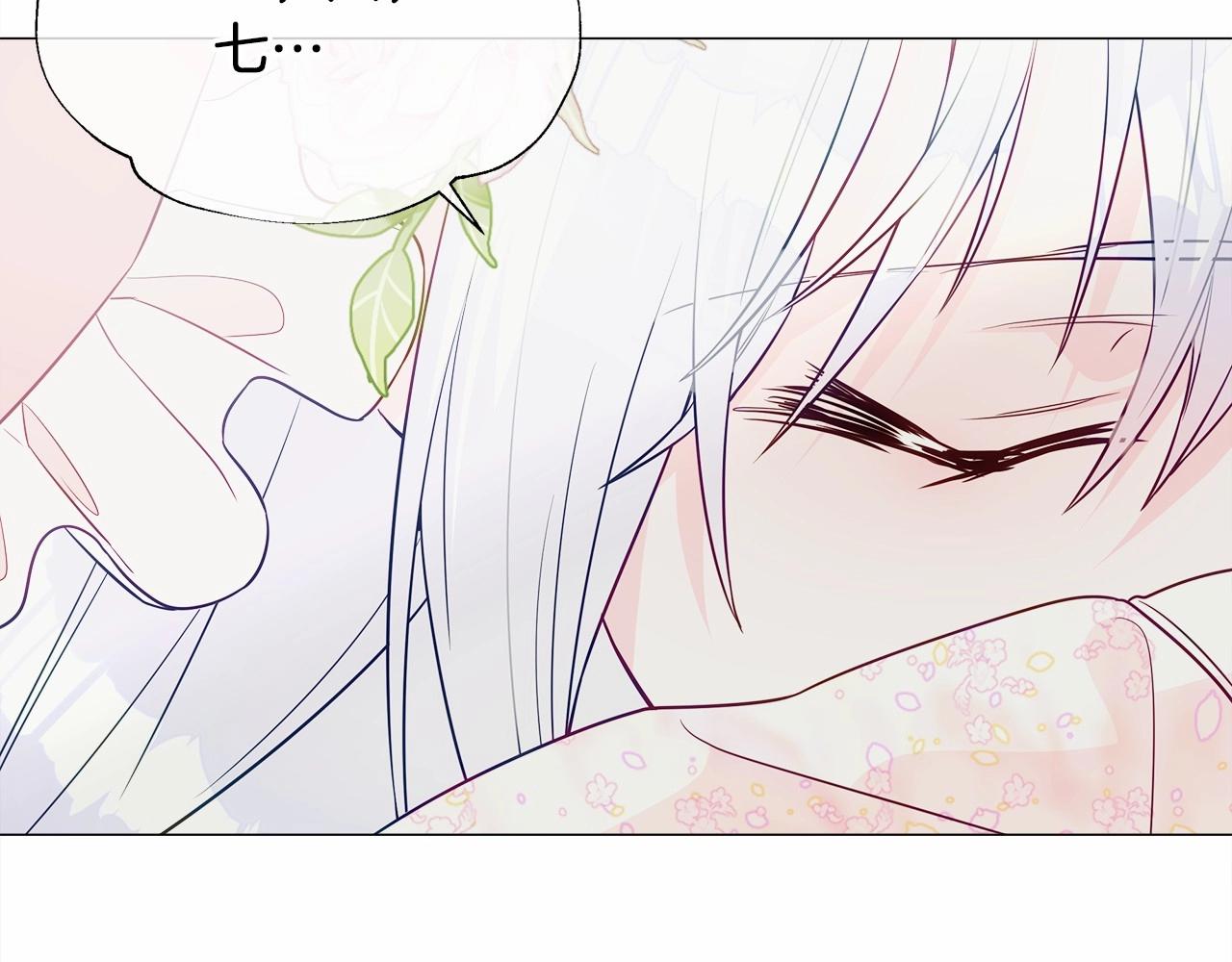 第26话 捉到的第一个爸爸是？137