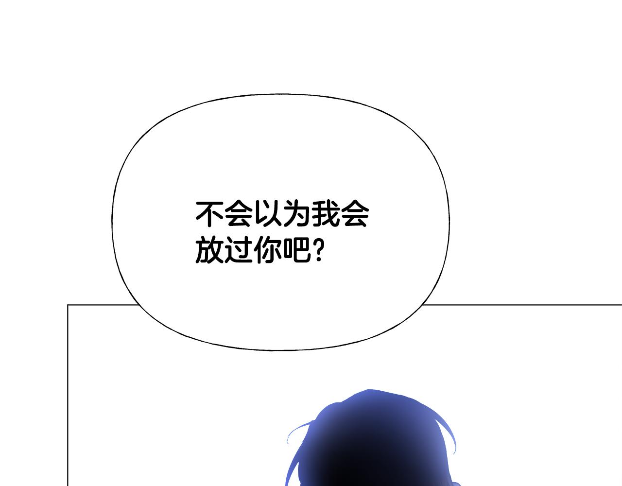 第69话 大乌龙173