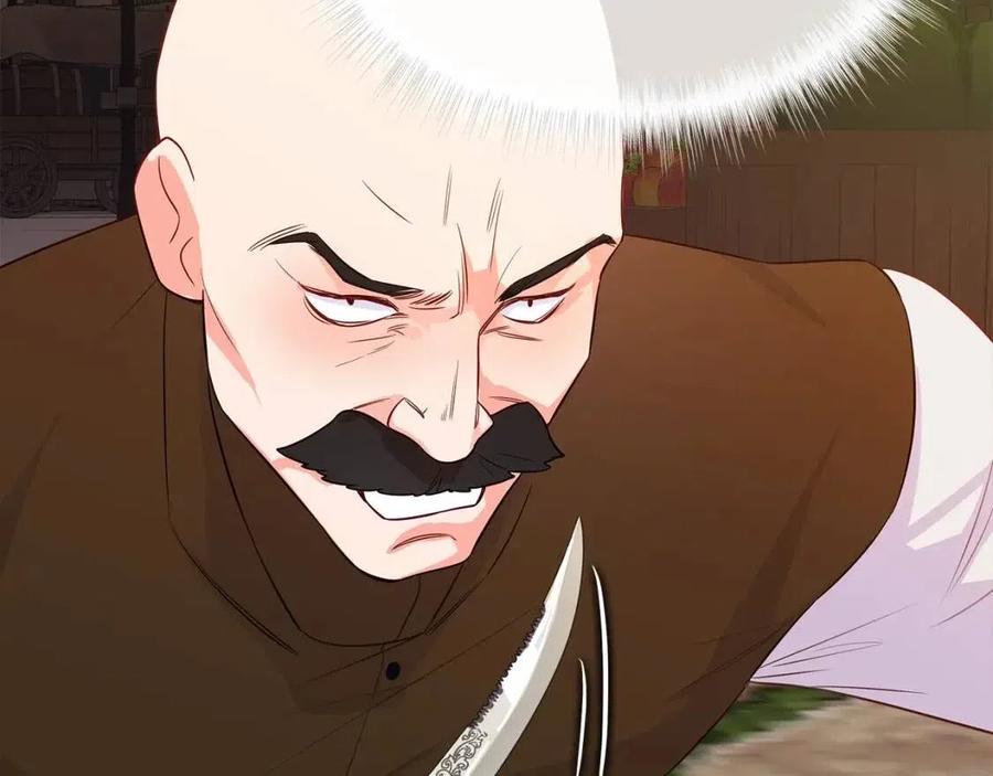 第38话 真正的皮衣107