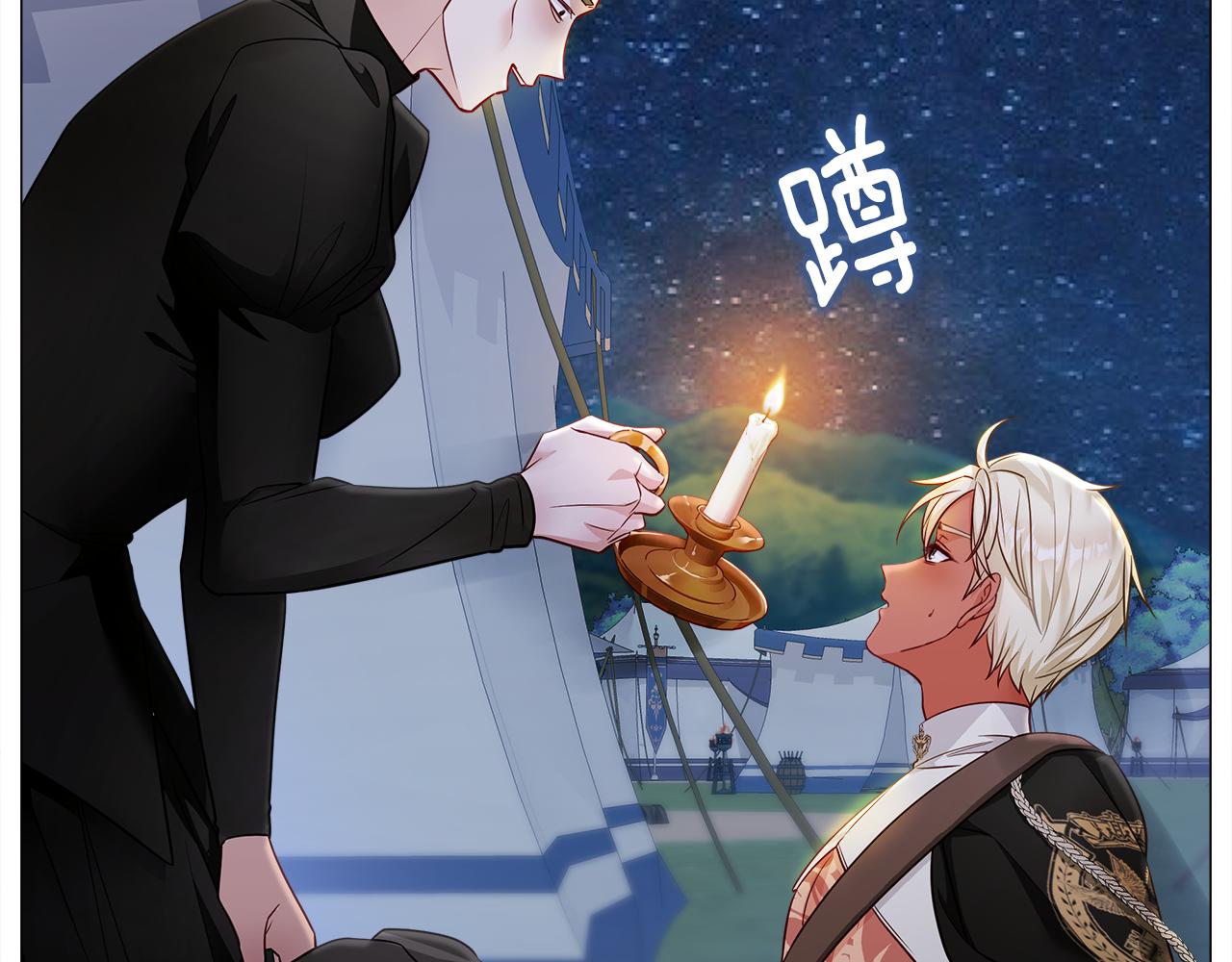 第66话 胆小鬼爸爸44
