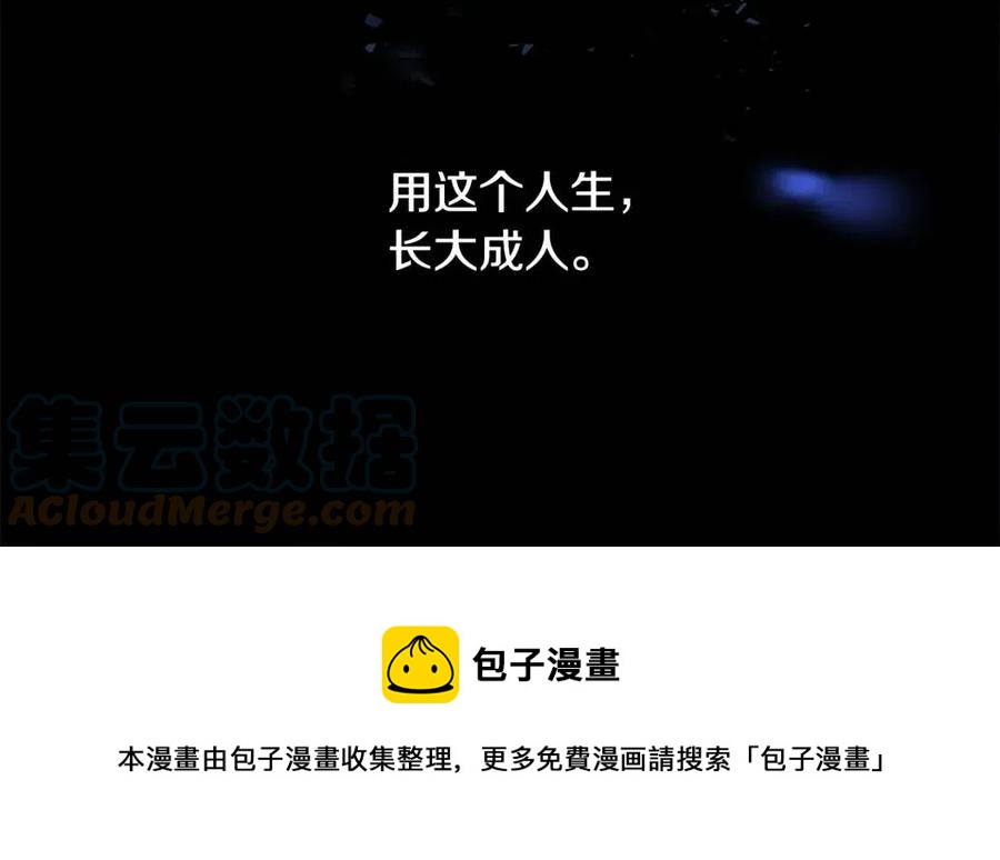 第53话 出事了108