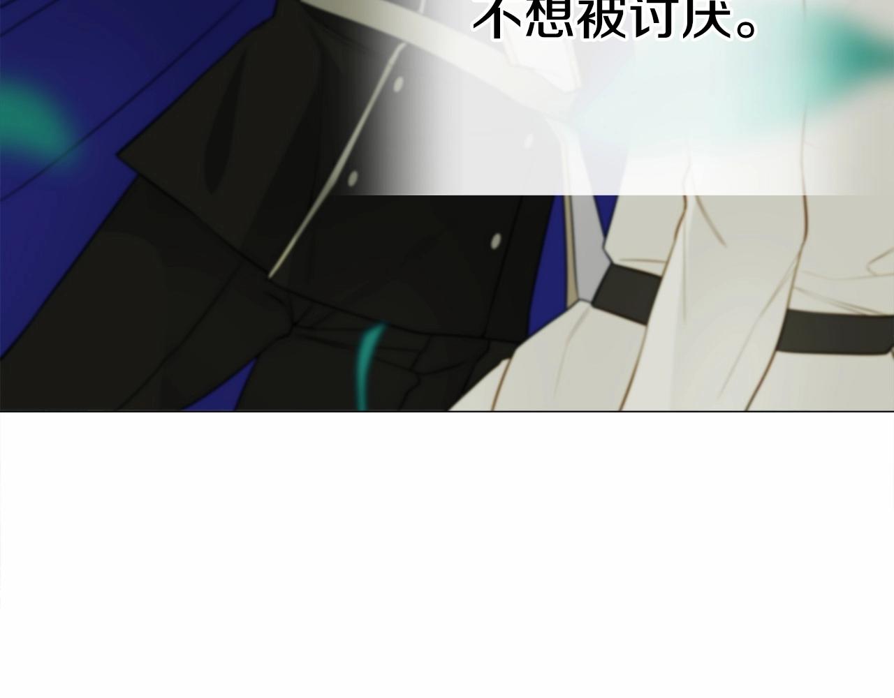第26话 捉到的第一个爸爸是？107