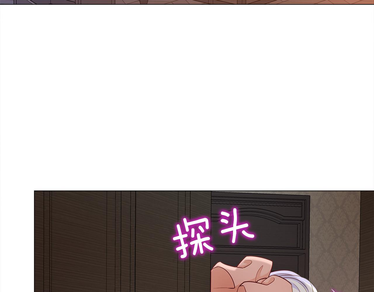 第66话 胆小鬼爸爸57