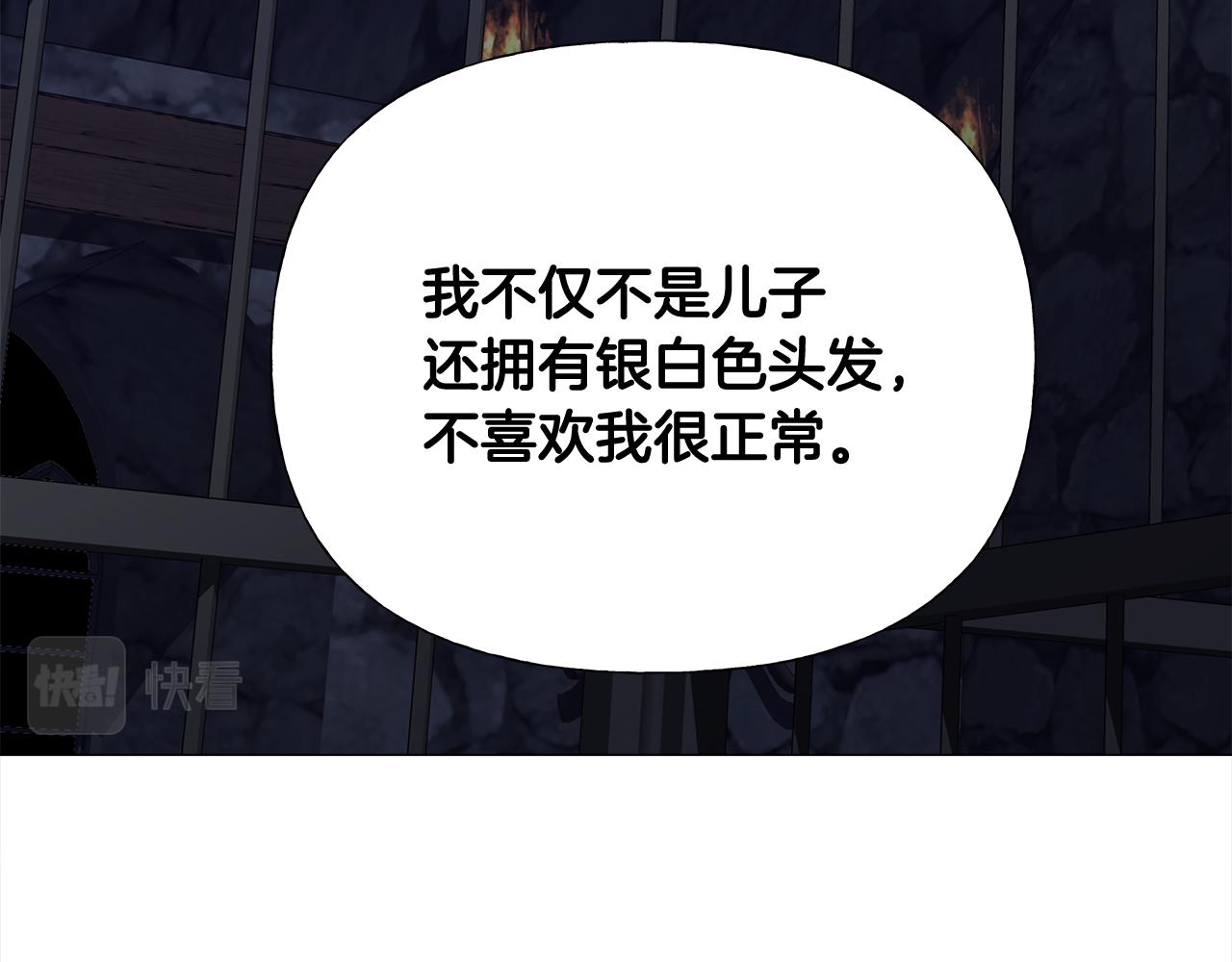 第44话 初遇130